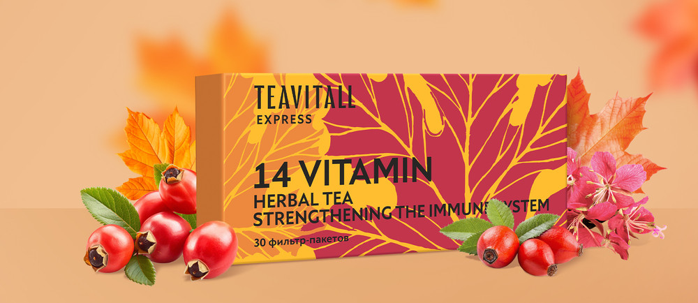 Чайный напиток TeaVitall Express Vitamin 14