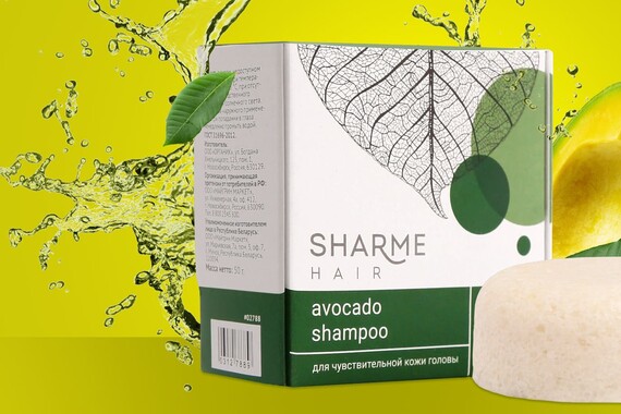 Лимитированная серия! Шампунь для чувствительной кожи головы Sharme Hair Avocado