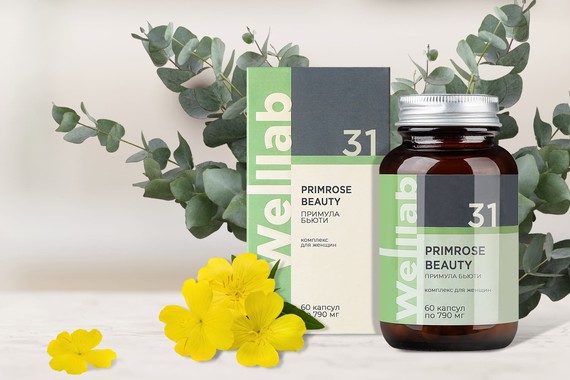 Новинка! БАД для женщин WELLLAB PRIMROSE BEAUTY