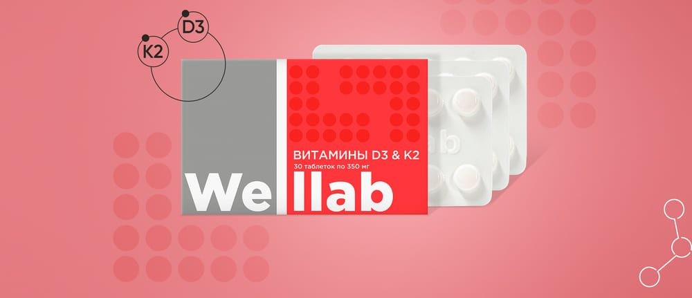 WELLLAB VITAMINS D3 & K2