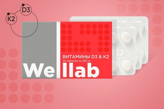 WELLLAB VITAMINS D3 & K2