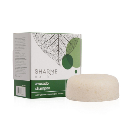 Натуральный твердый шампунь Sharme Hair Avocado с маслом авокадо для чувствительной кожи головы, 50 г