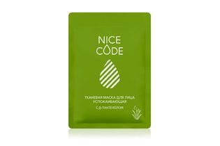 Тканевая маска для лица успокаивающая с Д-пантенолом NICE CODE, 24 мл