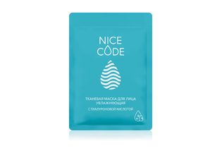 Тканевая маска для лица увлажняющая с гиалуроновой кислотой NICE CODE, 24 мл