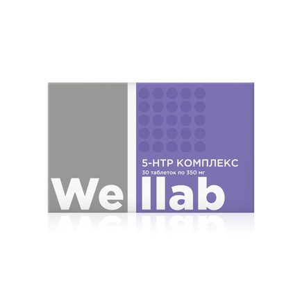 БАД Welllab 5-НTP COMPLEX, 30 таблеток