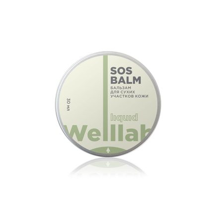 Бальзам для сухих участков кожи Welllab Liquid SOS BALM, 30 мл