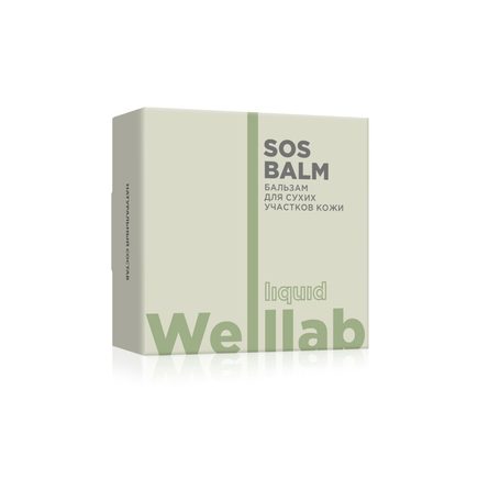 Бальзам для сухих участков кожи Welllab Liquid SOS BALM, 30 мл