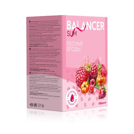 Коктейль BALANCER SLIM со вкусом «Лесные ягоды», 5 саше