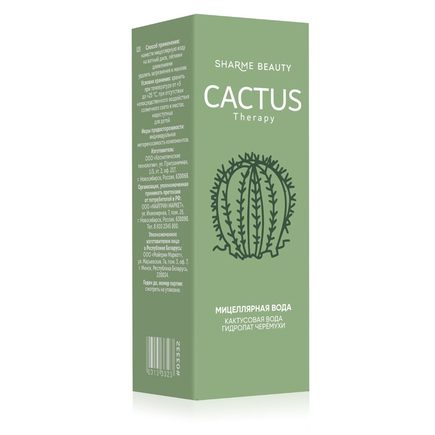 Мицеллярная вода CACTUS Therapy, 150 мл