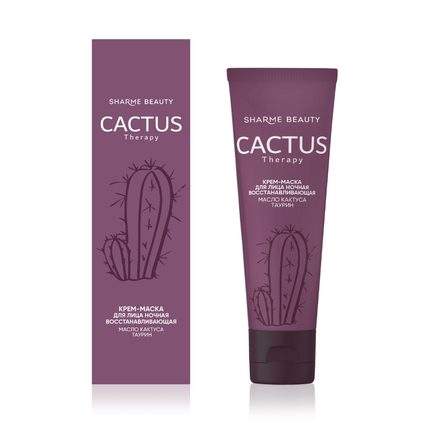 Ночная восстанавливающая крем-маска CACTUS Therapy, 50 мл