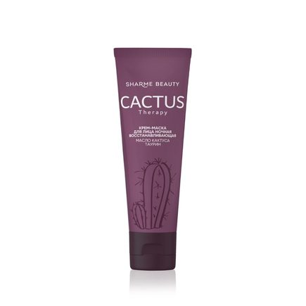 Ночная восстанавливающая крем-маска CACTUS Therapy, 50 мл