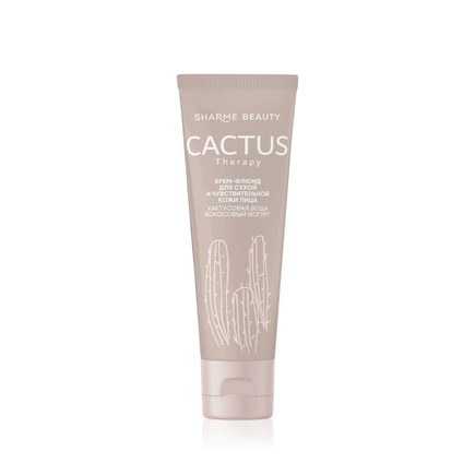 Крем-флюид для сухой и чувствительной кожи CACTUS Therapy, 50 мл