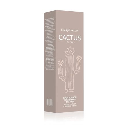 Питательный ночной крем CACTUS Therapy, 50 мл