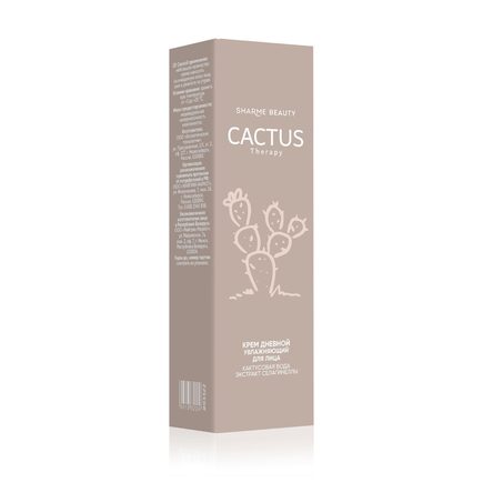 Увлажняющий дневной крем CACTUS Therapy, 50 мл