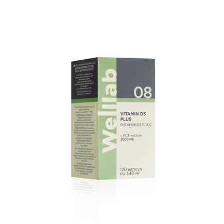 БАД с витамином D3 2000 МЕ Welllab VITAMIN D3 PLUS, 120 капсул
