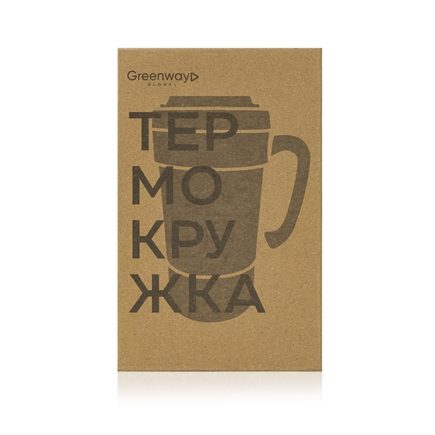 Термокружка Greenway Global