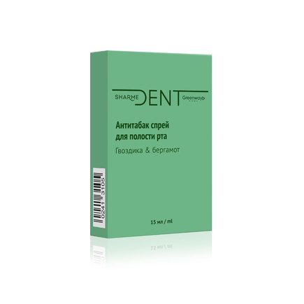 Антитабак спрей для полости рта «Гвоздика & бергамот» SHARME DENT, 15 мл