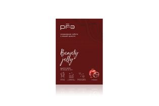 Бьюти желе со вкусом «Гранат» WELLLAB PRO SCIENCE, 20 стиков по 15 г