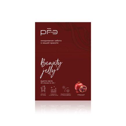 Бьюти желе со вкусом «Гранат» WELLLAB PRO SCIENCE, 20 стиков по 15 г