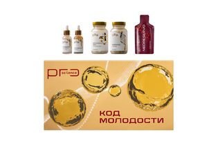 Набор «Код молодости» Welllab Pro Science