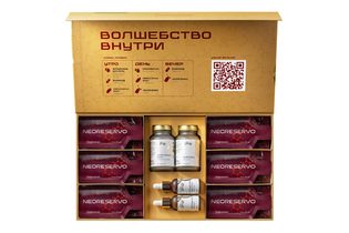 Набор «Код молодости» Welllab Pro Science