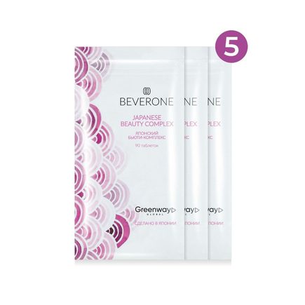 Набор BEVERONE «ЯПОНСКИЙ БЬЮТИ-КОМПЛЕКС»