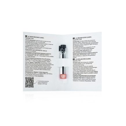 Духи женские EC Classic 127, пробник, 2 мл