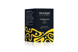 Эфирное масло «Ладан» Sharme Essential, 5 мл