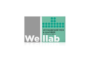 БАД для облегчения кашля Welllab ИСЛАНДСКИЙ МОХ & ШАЛФЕЙ, 30 таблеток