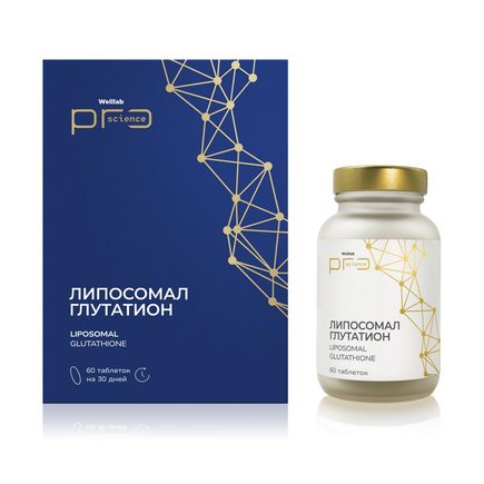 БАД ЛИПОСОМАЛ ГЛУТАТИОН WELLLAB PRO SCIENCE, 60 таблеток