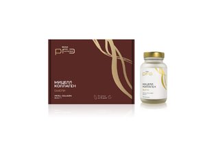 БАД WELLLAB PRO SCIENCE МИЦЕЛЛ КОЛЛАГЕН БЬЮТИ, 30 капсул