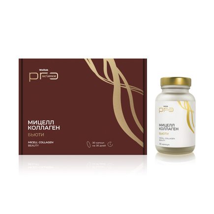 БАД WELLLAB PRO SCIENCE МИЦЕЛЛ КОЛЛАГЕН БЬЮТИ, 30 капсул