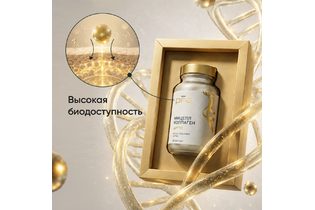 БАД WELLLAB PRO SCIENCE МИЦЕЛЛ КОЛЛАГЕН АРТРО, 30 капсул