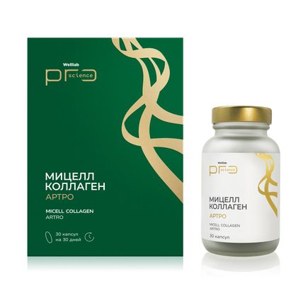 БАД WELLLAB PRO SCIENCE МИЦЕЛЛ КОЛЛАГЕН АРТРО, 30 капсул
