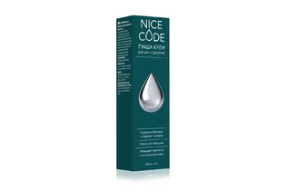 Гуаша крем для шеи и декольте Nice Code, 50 мл