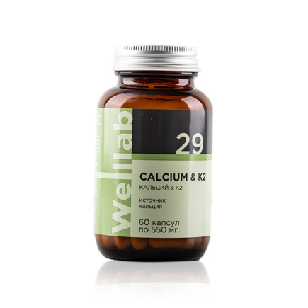 БАД с кальцием для взрослых и детей с 3 лет Welllab Calcium & K2, 60 капсул