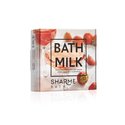 Кокосовое молочко для ванны Sharme Bath «Шампанское и клубника» на основе натуральной мякоти кокоса, 100 г
